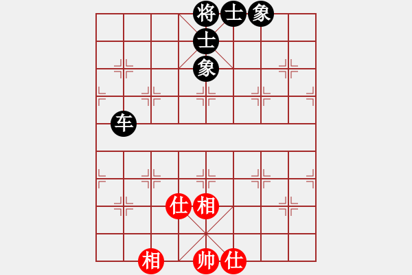 象棋棋譜圖片：車(chē)仕相全和雙車(chē) - 步數(shù)：7 