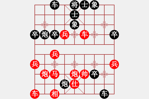 象棋棋譜圖片：速戰(zhàn)07-長(zhǎng)城(無(wú)極)-勝-名劍蝴蝶劍(9星) - 步數(shù)：40 