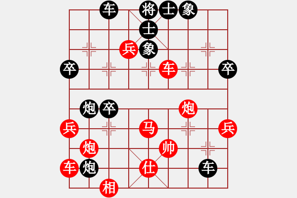 象棋棋譜圖片：速戰(zhàn)07-長(zhǎng)城(無(wú)極)-勝-名劍蝴蝶劍(9星) - 步數(shù)：50 