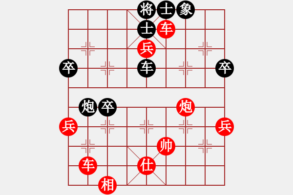 象棋棋譜圖片：速戰(zhàn)07-長(zhǎng)城(無(wú)極)-勝-名劍蝴蝶劍(9星) - 步數(shù)：60 