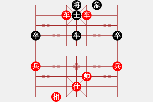 象棋棋譜圖片：速戰(zhàn)07-長(zhǎng)城(無(wú)極)-勝-名劍蝴蝶劍(9星) - 步數(shù)：69 