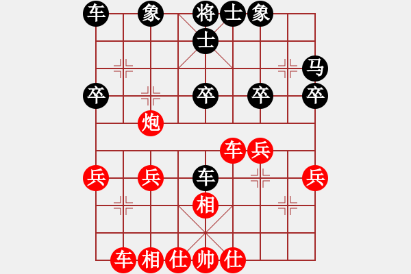 象棋棋譜圖片：珍棋(5段)-勝-十面埋伏陣(4段) - 步數(shù)：30 