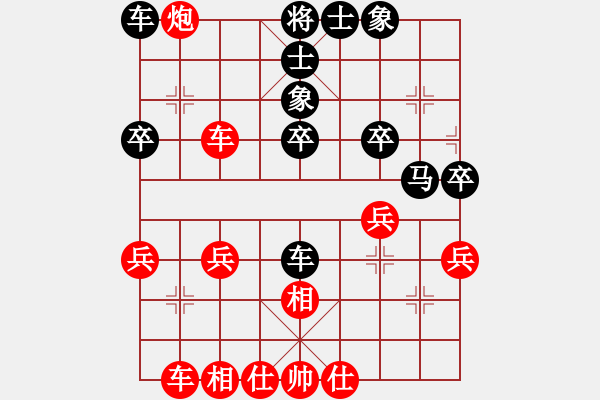 象棋棋譜圖片：珍棋(5段)-勝-十面埋伏陣(4段) - 步數(shù)：40 