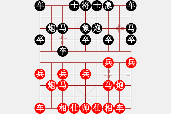 象棋棋譜圖片：B組4輪1臺 - 陳振杰 VS 吳偉豪 - 步數(shù)：10 