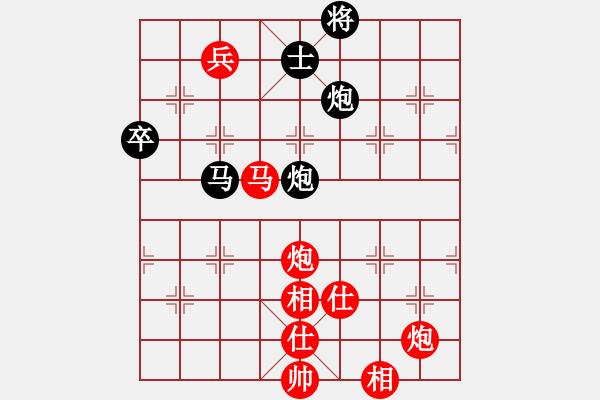 象棋棋譜圖片：B組4輪1臺 - 陳振杰 VS 吳偉豪 - 步數(shù)：130 