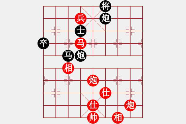 象棋棋譜圖片：B組4輪1臺 - 陳振杰 VS 吳偉豪 - 步數(shù)：140 