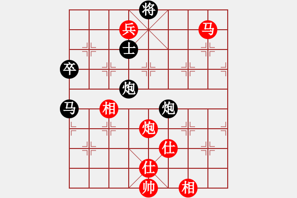 象棋棋譜圖片：B組4輪1臺 - 陳振杰 VS 吳偉豪 - 步數(shù)：150 