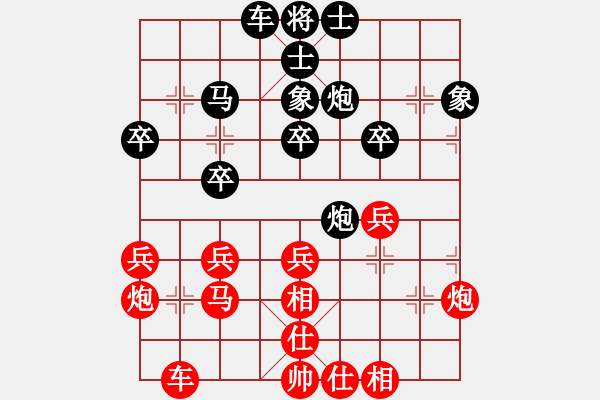 象棋棋譜圖片：B組4輪1臺 - 陳振杰 VS 吳偉豪 - 步數(shù)：30 