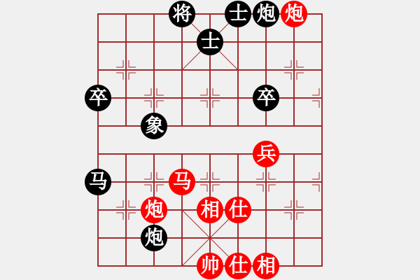 象棋棋譜圖片：B組4輪1臺 - 陳振杰 VS 吳偉豪 - 步數(shù)：70 