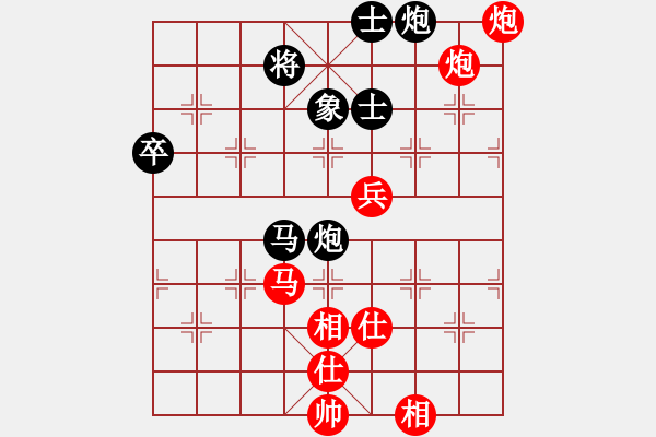 象棋棋譜圖片：B組4輪1臺 - 陳振杰 VS 吳偉豪 - 步數(shù)：90 