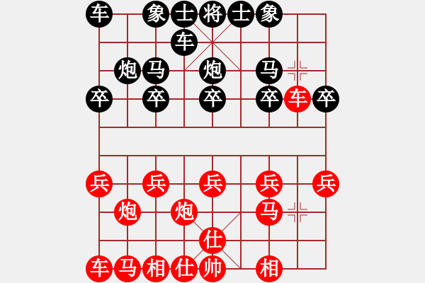 象棋棋谱图片：张洪明 先和 许波 - 步数：10 