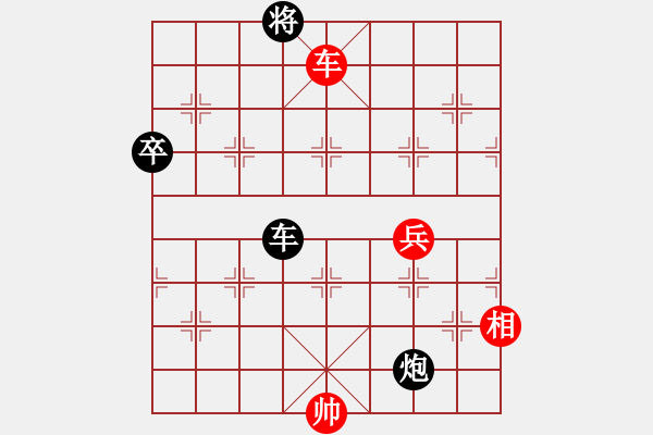 象棋棋谱图片：张洪明 先和 许波 - 步数：100 