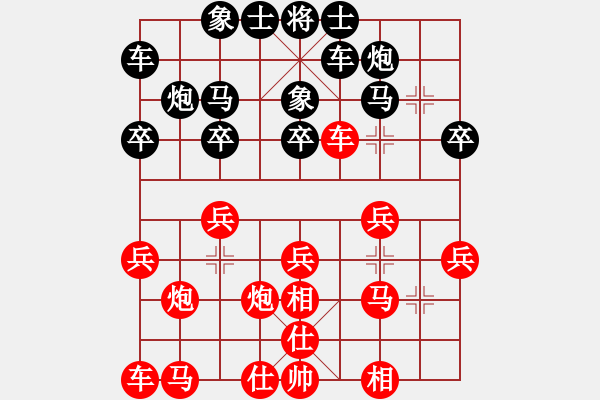 象棋棋谱图片：张洪明 先和 许波 - 步数：20 