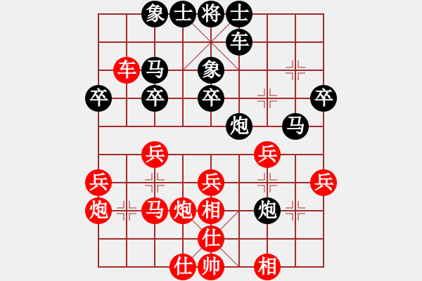 象棋棋谱图片：张洪明 先和 许波 - 步数：30 