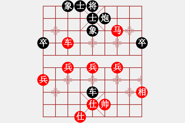 象棋棋谱图片：张洪明 先和 许波 - 步数：60 