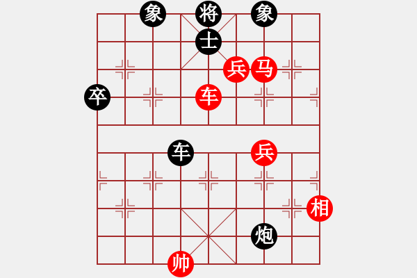 象棋棋谱图片：张洪明 先和 许波 - 步数：90 