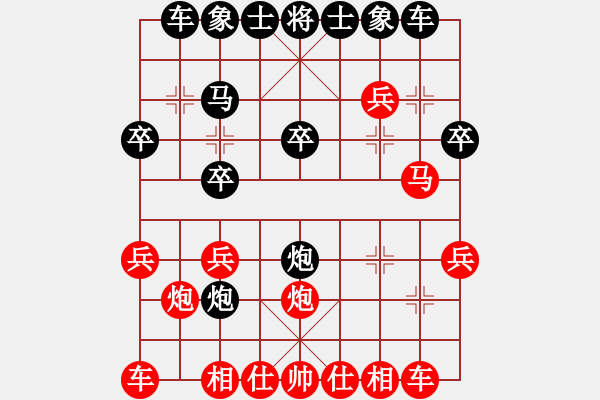 象棋棋譜圖片：老將出大營(5r)-負(fù)-火手判官(5r) - 步數(shù)：20 