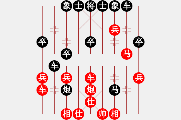 象棋棋譜圖片：老將出大營(5r)-負(fù)-火手判官(5r) - 步數(shù)：30 