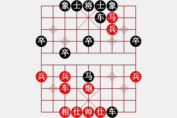 象棋棋譜圖片：老將出大營(5r)-負(fù)-火手判官(5r) - 步數(shù)：40 