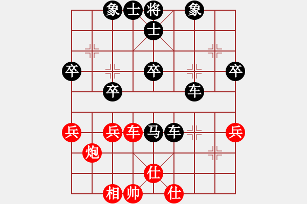 象棋棋譜圖片：老將出大營(5r)-負(fù)-火手判官(5r) - 步數(shù)：50 