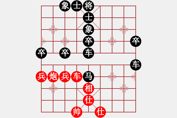 象棋棋譜圖片：老將出大營(5r)-負(fù)-火手判官(5r) - 步數(shù)：60 