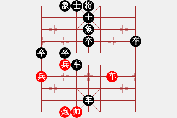 象棋棋譜圖片：老將出大營(5r)-負(fù)-火手判官(5r) - 步數(shù)：70 