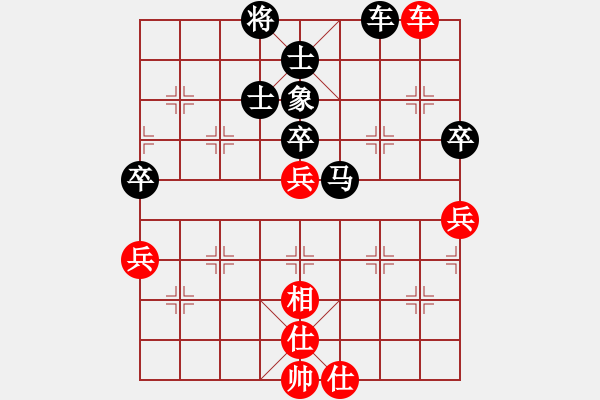 象棋棋譜圖片：空有(5段)-和-陳澤斌(9段) - 步數(shù)：100 