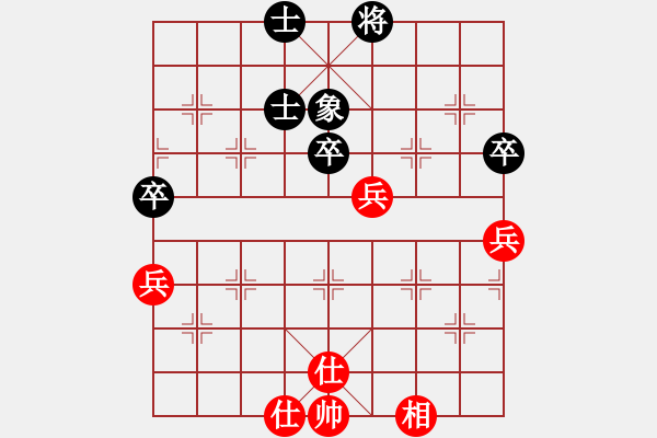 象棋棋譜圖片：空有(5段)-和-陳澤斌(9段) - 步數(shù)：110 