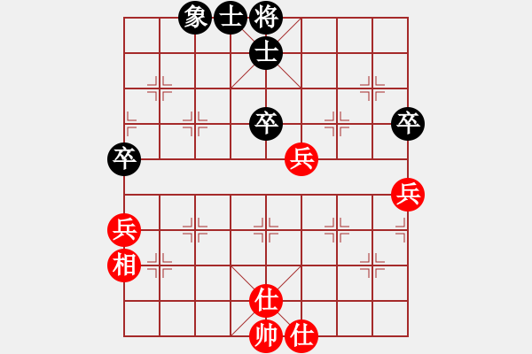 象棋棋譜圖片：空有(5段)-和-陳澤斌(9段) - 步數(shù)：120 