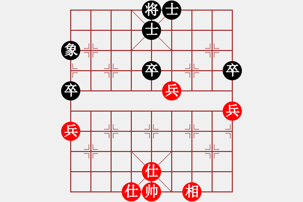 象棋棋譜圖片：空有(5段)-和-陳澤斌(9段) - 步數(shù)：130 