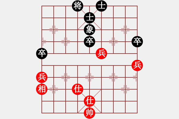 象棋棋譜圖片：空有(5段)-和-陳澤斌(9段) - 步數(shù)：140 