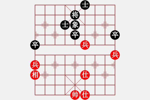 象棋棋譜圖片：空有(5段)-和-陳澤斌(9段) - 步數(shù)：150 