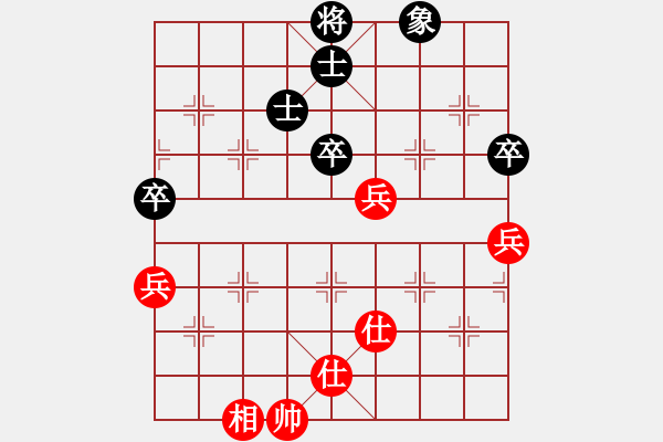 象棋棋譜圖片：空有(5段)-和-陳澤斌(9段) - 步數(shù)：160 