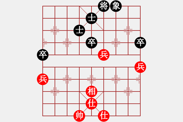 象棋棋譜圖片：空有(5段)-和-陳澤斌(9段) - 步數(shù)：170 