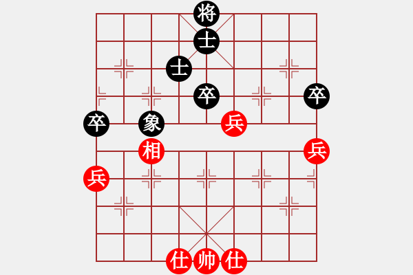 象棋棋譜圖片：空有(5段)-和-陳澤斌(9段) - 步數(shù)：180 