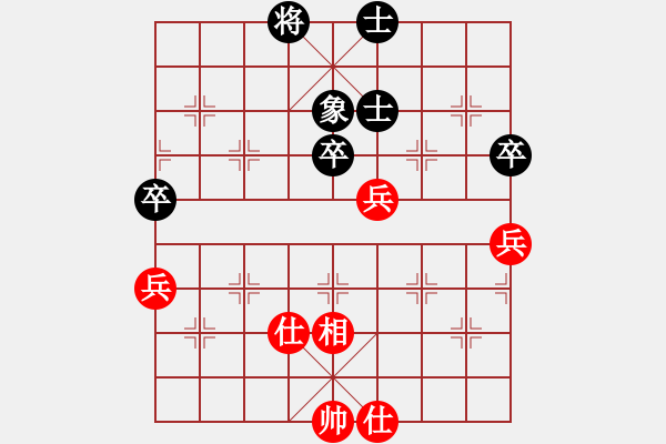 象棋棋譜圖片：空有(5段)-和-陳澤斌(9段) - 步數(shù)：190 