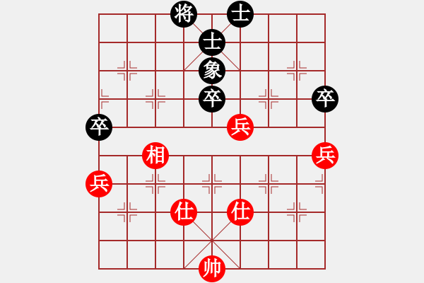 象棋棋譜圖片：空有(5段)-和-陳澤斌(9段) - 步數(shù)：200 