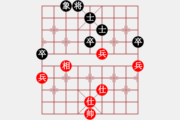 象棋棋譜圖片：空有(5段)-和-陳澤斌(9段) - 步數(shù)：210 