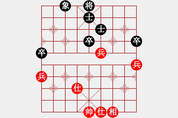 象棋棋譜圖片：空有(5段)-和-陳澤斌(9段) - 步數(shù)：220 