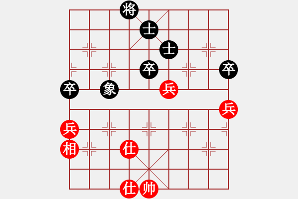 象棋棋譜圖片：空有(5段)-和-陳澤斌(9段) - 步數(shù)：230 