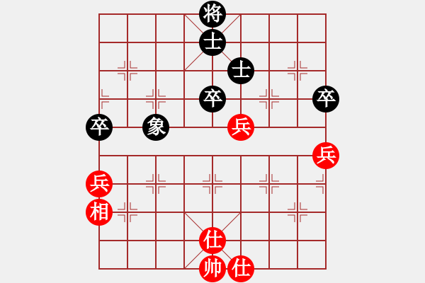 象棋棋譜圖片：空有(5段)-和-陳澤斌(9段) - 步數(shù)：240 