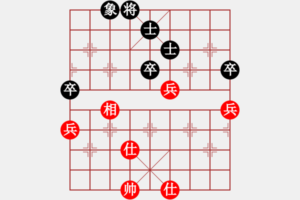 象棋棋譜圖片：空有(5段)-和-陳澤斌(9段) - 步數(shù)：250 