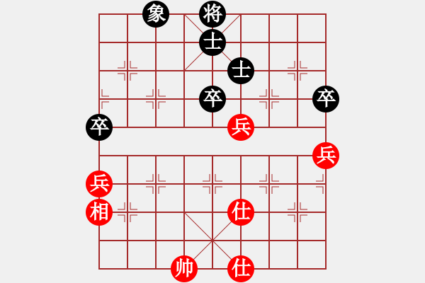 象棋棋譜圖片：空有(5段)-和-陳澤斌(9段) - 步數(shù)：260 