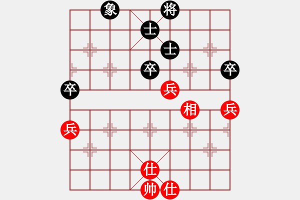 象棋棋譜圖片：空有(5段)-和-陳澤斌(9段) - 步數(shù)：270 