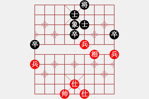 象棋棋譜圖片：空有(5段)-和-陳澤斌(9段) - 步數(shù)：280 