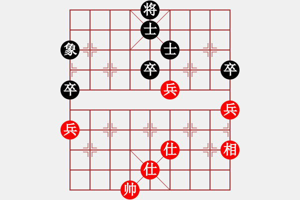 象棋棋譜圖片：空有(5段)-和-陳澤斌(9段) - 步數(shù)：290 