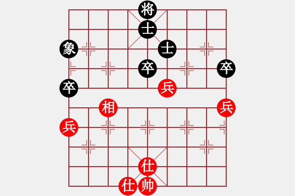 象棋棋譜圖片：空有(5段)-和-陳澤斌(9段) - 步數(shù)：310 