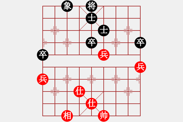 象棋棋譜圖片：空有(5段)-和-陳澤斌(9段) - 步數(shù)：320 