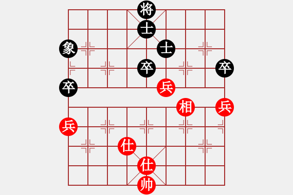 象棋棋譜圖片：空有(5段)-和-陳澤斌(9段) - 步數(shù)：330 