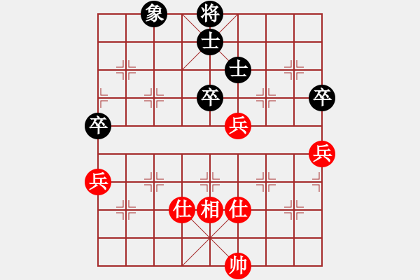 象棋棋譜圖片：空有(5段)-和-陳澤斌(9段) - 步數(shù)：340 